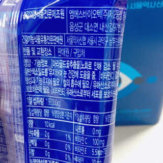 서울약사신협_내몸애눈건강루테인_2g x 50포 — 4.5점을 준 리뷰어가 2020년 5월 올린 사용 사진