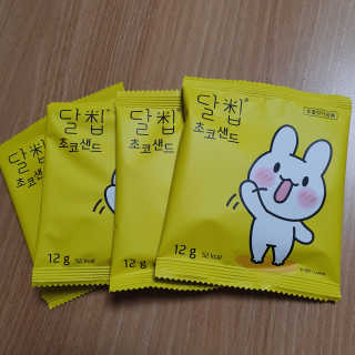 네이처오다 달칩 초코샌드 — 5점을 준 리뷰어가 2020년 10월 올린 사용 사진
