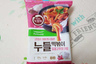 엉뚱펭귄쭈야네님이 올린 리뷰 사진 3