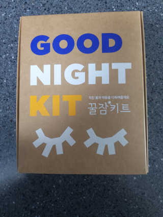 려 아로마 늦잠 꿀잠 샴푸 키트 — 5점을 준 리뷰어가 2020년 9월 올린 사용 사진