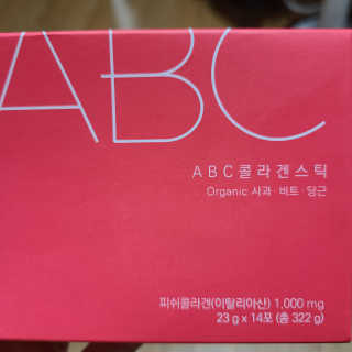 이너뷰티템, 니몸내몸 ABC 콜라겐 젤리스틱 14포 — 4.5점을 준 리뷰어가 2020년 11월 올린 사용 사진