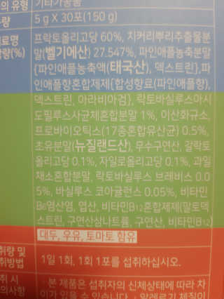딸기피치체리빠님이 올린 리뷰 사진 2