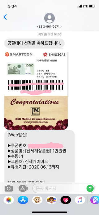 꼬꼬마희님이 올린 리뷰 사진 1