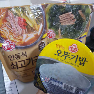 응디니님이 올린 리뷰 사진 2