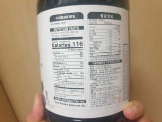 조지아스내추럴 조지아스 내추럴 야생빌베리 1,000ml NFC — 5점을 준 리뷰어가 2020년 5월 올린 사용 사진