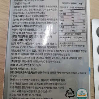 샤쇼마미님이 올린 리뷰 사진 3