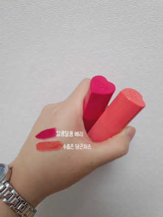 [블랙루즈] 컬러 락 하트 틴트 1+1 — 5점을 준 리뷰어가 2020년 7월 올린 사용 사진