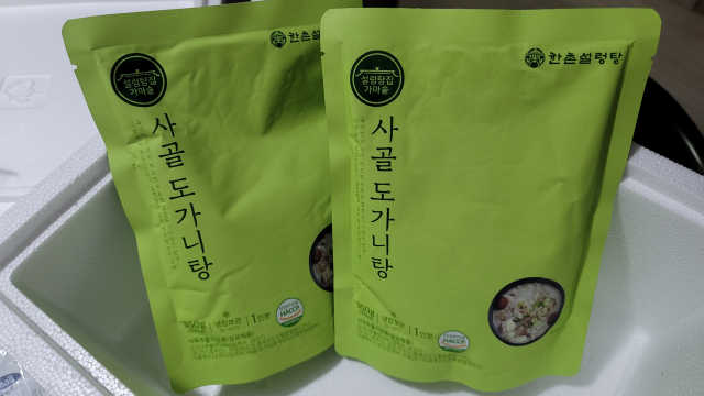 설렁탕집 가마솥 도가니탕 350g x 2팩 리뷰 사진