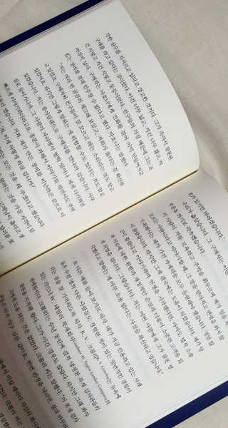 현대지성 데일 카네기 인간관계론 — 5점을 준 리뷰어가 2020년 4월 올린 사용 사진
