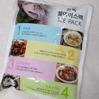 바다는다웰빙이다 완도사랑 전복죽 250g - 2팩 + 전복장조림 2팩 — 4점을 준 리뷰어가 2020년 8월 올린 사용 사진