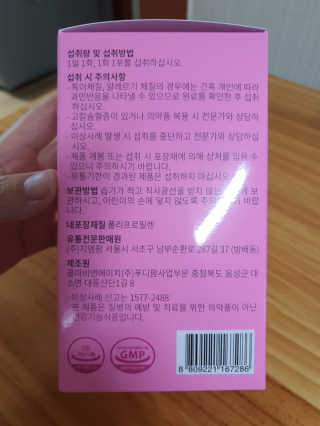 😍0.8리터러브😍님이 올린 리뷰 사진 3