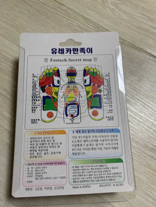 풋테크 유레카 만족이 — 1점을 준 리뷰어가 2020년 11월 올린 사용 사진