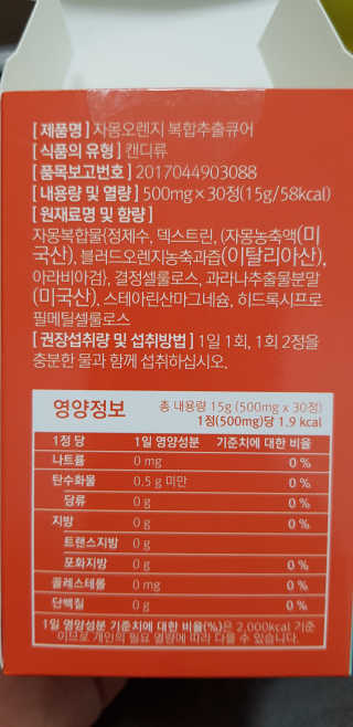 아이러브아보카도님이 올린 리뷰 사진 2