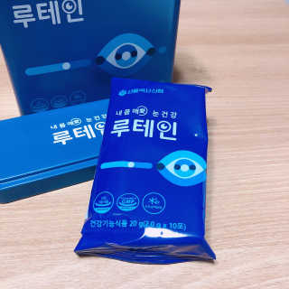 서울약사신협_내몸애눈건강루테인_2g x 50포 — 4점을 준 리뷰어가 2020년 6월 올린 사용 사진