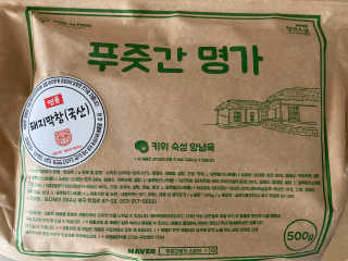 sunnymom님이 올린 리뷰 사진 1