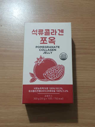 조은약초 석류콜라겐 석류즙 석류쪼옥 젤리 스틱 15포 x 20g — 5점을 준 리뷰어가 2020년 7월 올린 사용 사진