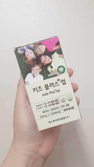 비타맘 키즈플러스업 성장기 어린이 멀티비타민미네랄 120정 — 5점을 준 리뷰어가 2020년 5월 올린 사용 사진