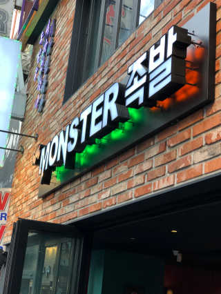 헤헿님이 올린 리뷰 사진 4