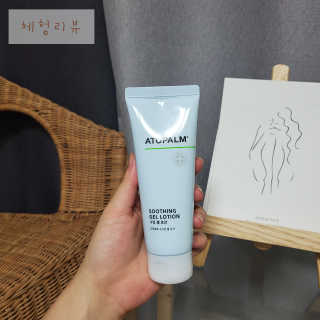 홈수니님이 올린 리뷰 사진 1