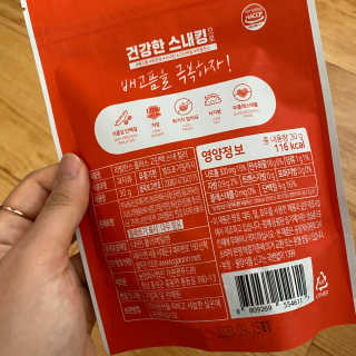 라발란스 플러스 고단백스낵 — 3.5점을 준 리뷰어가 2020년 6월 올린 사용 사진