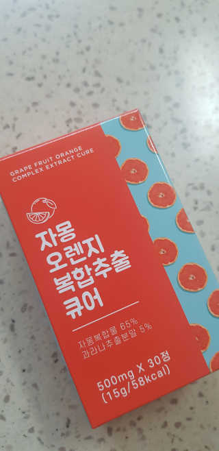 조은약초 자몽 오렌지 복합물 추출물 과라나 나린진 큐어 — 5점을 준 리뷰어가 2020년 4월 올린 사용 사진