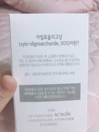 인절미인❣️님이 올린 리뷰 사진 4