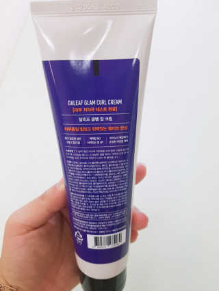 달리프 글램 컬크림 펌앤웨이브 150ml — 5점을 준 리뷰어가 2020년 9월 올린 사용 사진