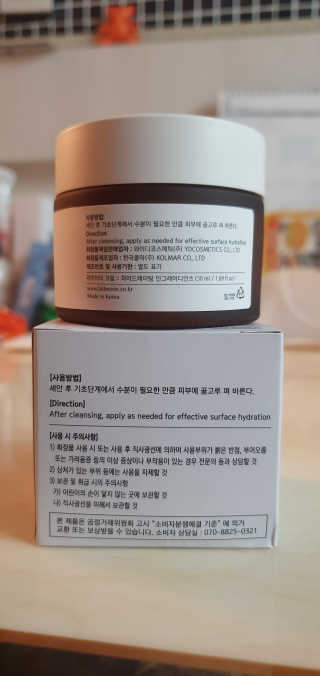 La Theorie Hydrating Ingredients | 하이드레이팅 인그레이디언츠 — 5점을 준 리뷰어가 2020년 5월 올린 사용 사진