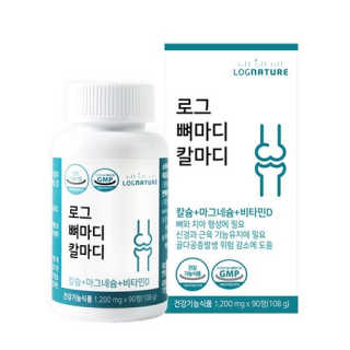 로그네이처 로그 뼈마디 칼마디 — 5점을 준 리뷰어가 2020년 7월 올린 사용 사진
