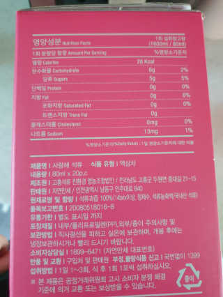 이지댕님이 올린 리뷰 사진 3