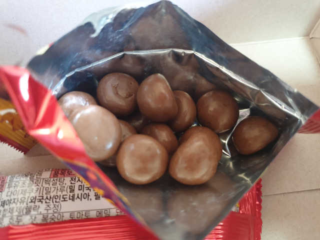 다이제볼 리뷰 사진