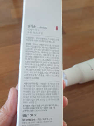 디지만경님이 올린 리뷰 사진 2