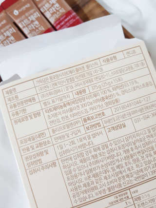 자연에온 가득담은 몽모랑시 타트체리 콜라겐 젤리스틱 — 4점을 준 리뷰어가 2020년 12월 올린 사용 사진