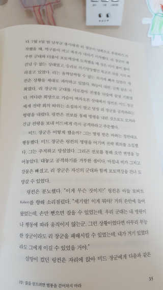 MinchulJang님이 올린 리뷰 사진 3
