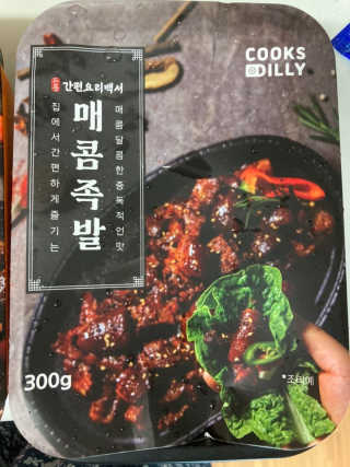 이매력님이 올린 리뷰 사진 1