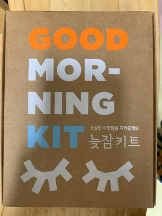 려 아로마 늦잠 꿀잠 샴푸 키트 — 4점을 준 리뷰어가 2020년 9월 올린 사용 사진
