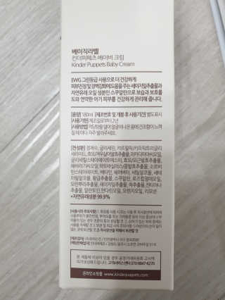 쯔냠님이 올린 리뷰 사진 3
