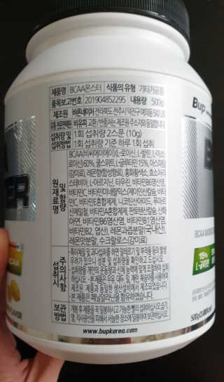 미오이님이 올린 리뷰 사진 2
