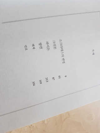 평범한일상속둥이님이 올린 리뷰 사진 3