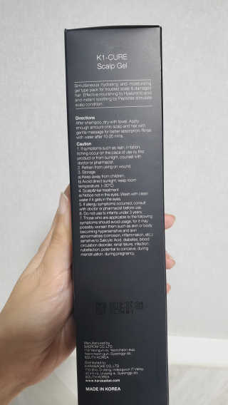 [두피헤어 트리트먼트] 케이원큐어 스켈프 젤 270ml — 4점을 준 리뷰어가 2020년 9월 올린 사용 사진
