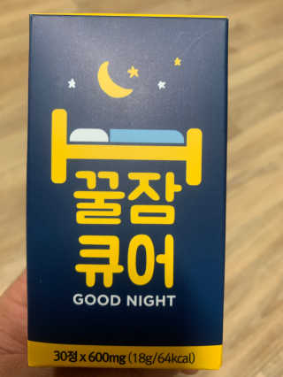 조은약초 꿀잠큐어 제주 감태추출물 감태정 600mg — 5점을 준 리뷰어가 2020년 5월 올린 사용 사진