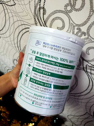 셀렉스스포츠 셀렉스 스포츠 웨이 프로틴 파우더 2종 택 1[원통형] — 5점을 준 리뷰어가 2020년 7월 올린 사용 사진