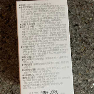 투밍님이 올린 리뷰 사진 2