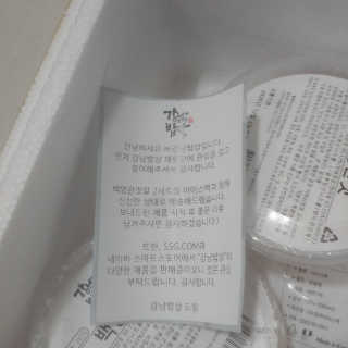 꺼억님이 올린 리뷰 사진 2