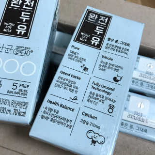 세상간단 완전푸드 [완전두유] 5종 — 5점을 준 리뷰어가 2020년 4월 올린 사용 사진