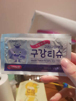 100도 이상에서 삶아 멸균 안심 아이수 구강 티슈 — 5점을 준 리뷰어가 2020년 11월 올린 사용 사진