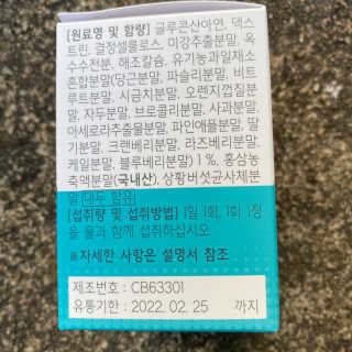 밍스토리님이 올린 리뷰 사진 2