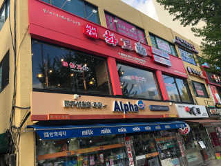 빽사장님이 올린 리뷰 사진 1