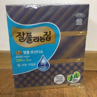 쏜님이 올린 리뷰 사진 1