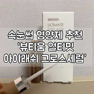 메뤼님이 올린 리뷰 사진 1